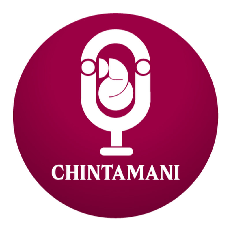 Chintamani SKT