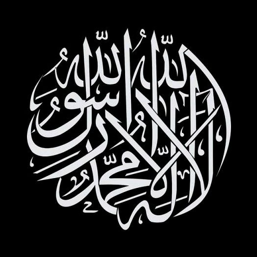 Dawah | دعوة